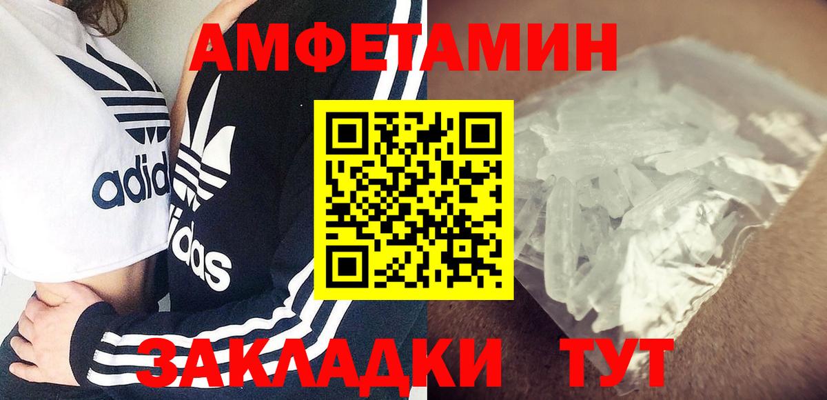 АМФЕТАМИН VHQ Димитровград