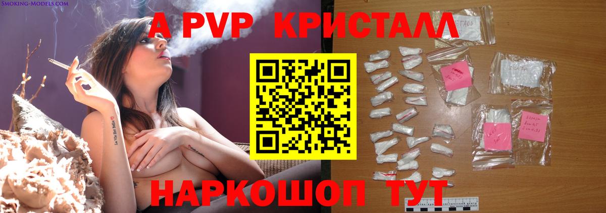 A PVP СК КРИС  A PVP СК  Димитровград  A PVP Соль  Вход с VPN 