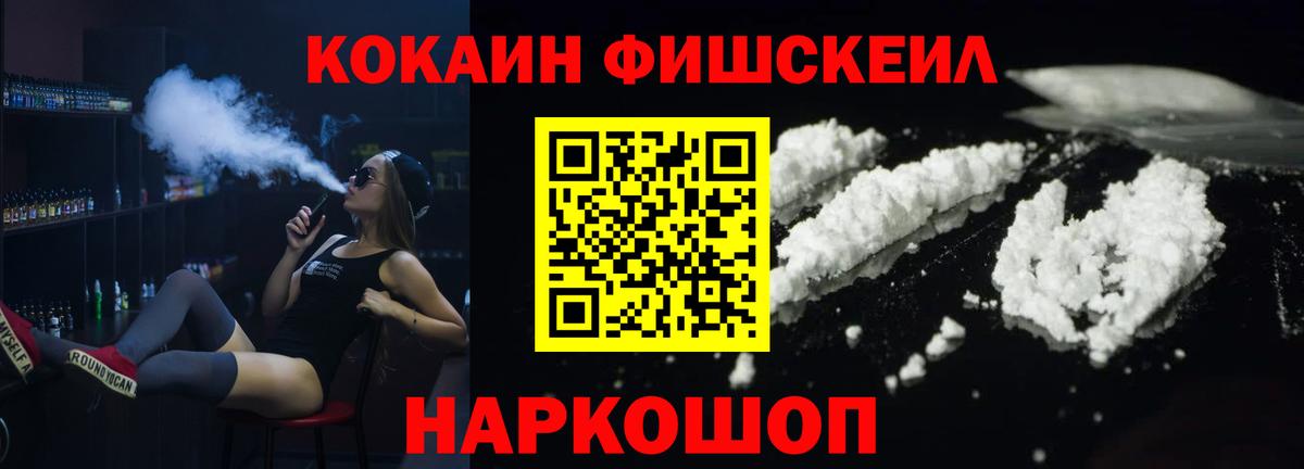 КОКАИН 97%  Cocaine  наркошоп  Димитровград  Кокаин Columbia  Вход с VPN 