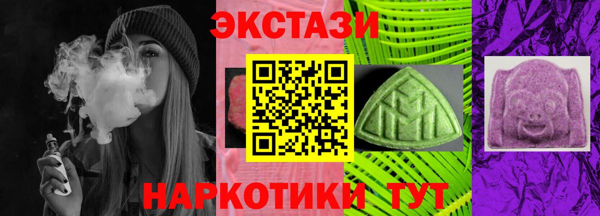 Ecstasy DUBAI  Экстази диски  Вход с VPN  Димитровград 