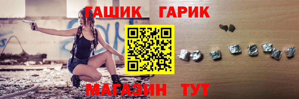 Димитровград  Гашиш  Вход с VPN  Гашиш индика сатива 