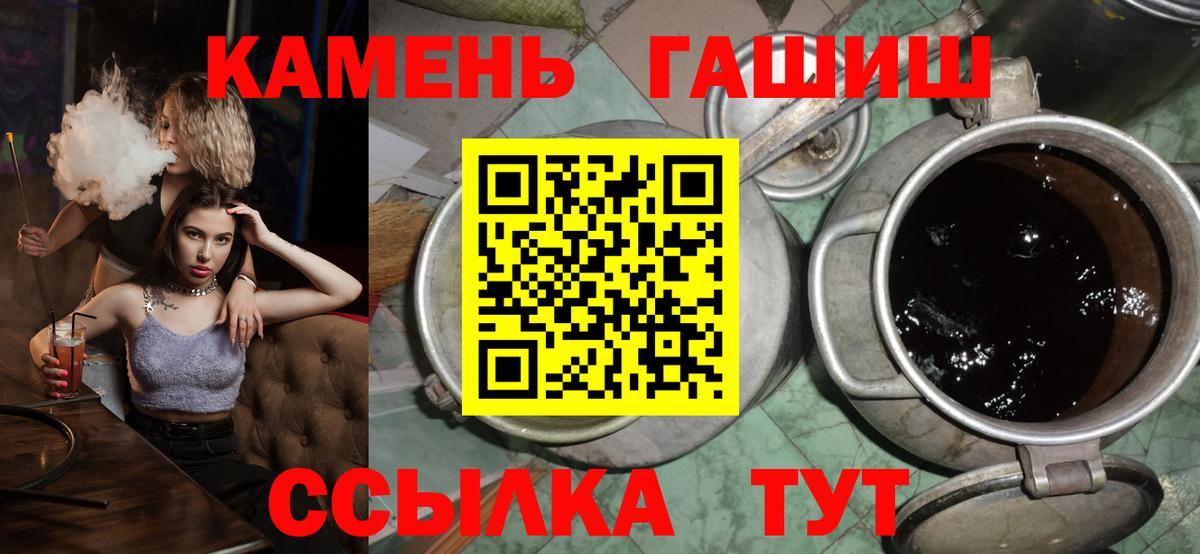 ГАШ AMNESIA HAZE Димитровград