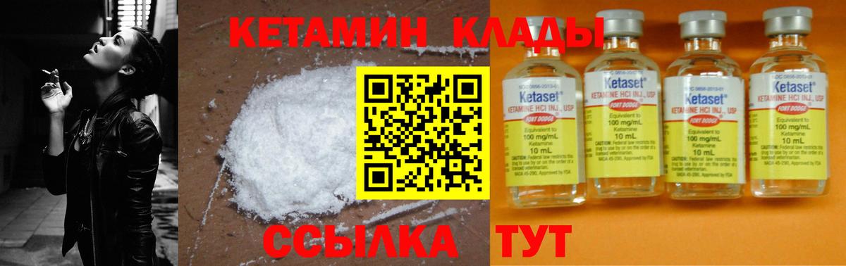 OMG рабочий сайт  Кетамин VHQ  Димитровград  Вход с VPN  Кетамин ketamine 