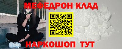 МДПВ Ливны