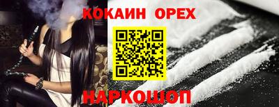 ГАЛЛЮЦИНОГЕННЫЕ ГРИБЫ Ликино-Дулёво