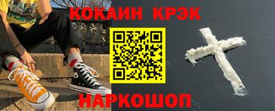 ГАЛЛЮЦИНОГЕННЫЕ ГРИБЫ Ликино-Дулёво