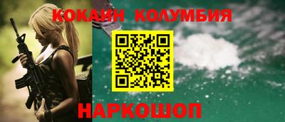 дживик Лесосибирск