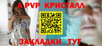дживик Лесосибирск