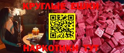 ГАЛЛЮЦИНОГЕННЫЕ ГРИБЫ Ликино-Дулёво