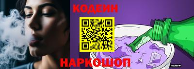 ГАЛЛЮЦИНОГЕННЫЕ ГРИБЫ Ликино-Дулёво