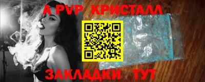 МДПВ Ливны