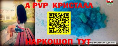 дживик Лесосибирск