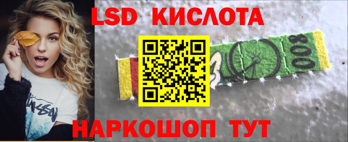 LSD-25 экстази кислота  LSD-25 экстази  Вход с VPN  гидра ССЫЛКА  Лсд 25 экстази кислота  Димитровград 