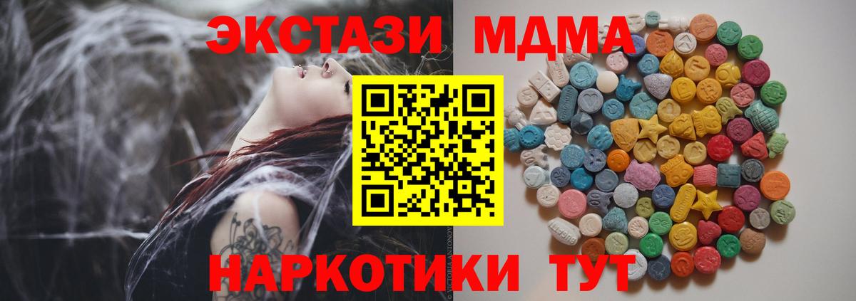 Купить наркотик  Каннабис  Вход с VPN  Cocaine  Димитровград  ЭКСТАЗИ  Гашиш  Гашиш  Меф кристаллы 