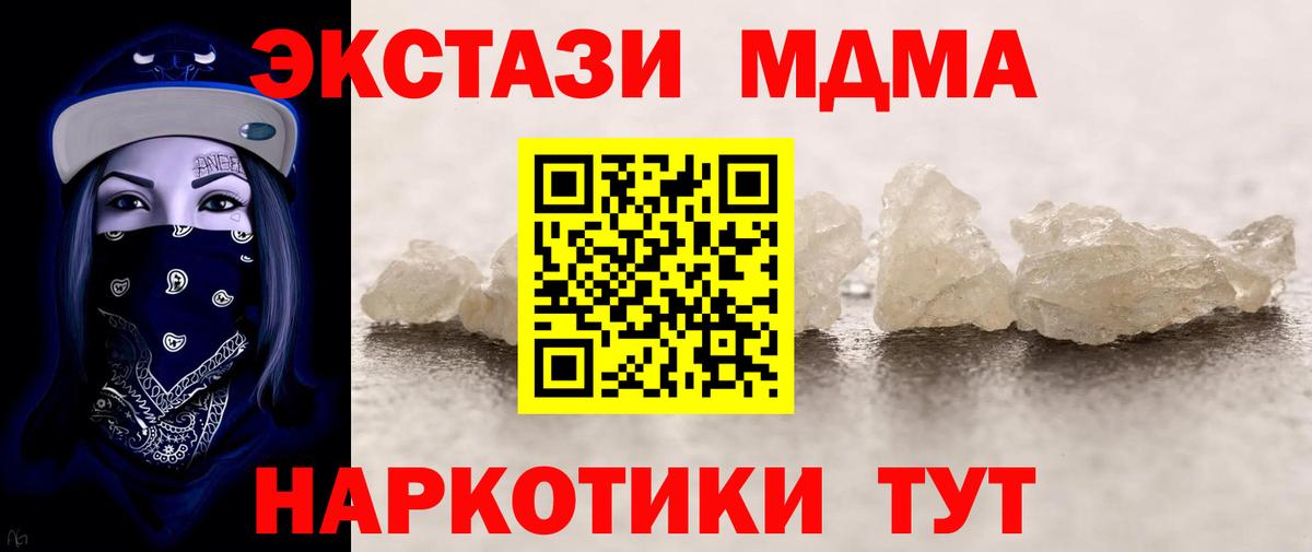 МДМА молли Димитровград
