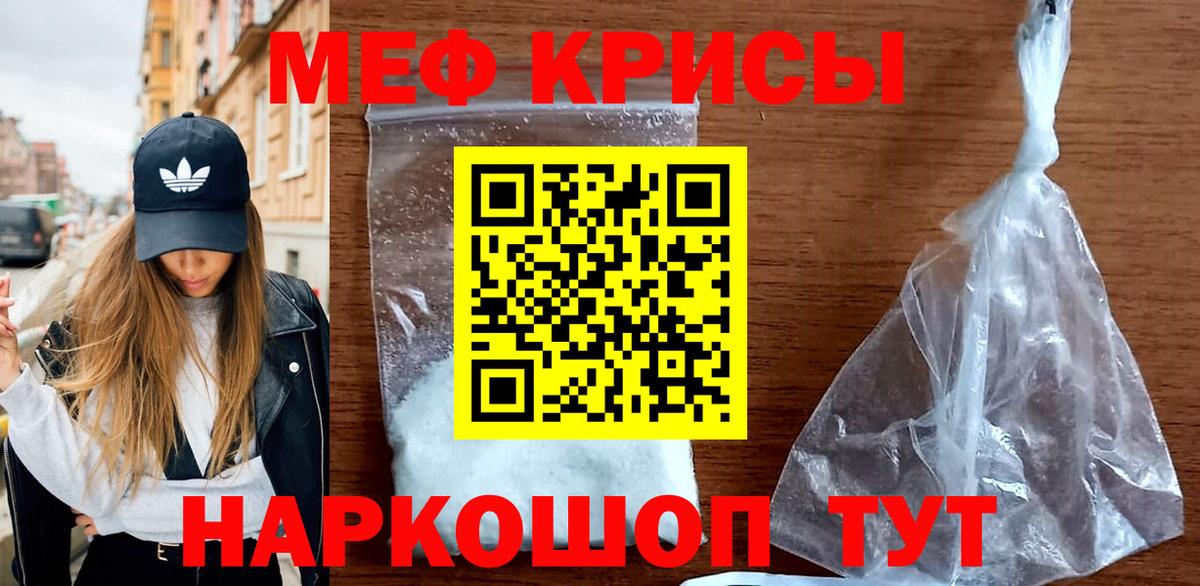 МЕФ мука Димитровград