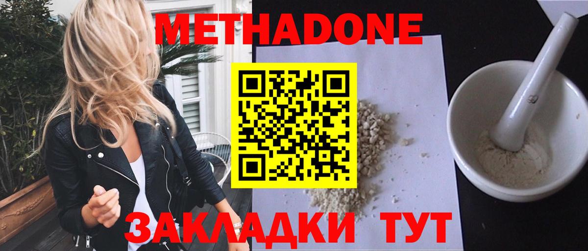 МДМА Димитровград