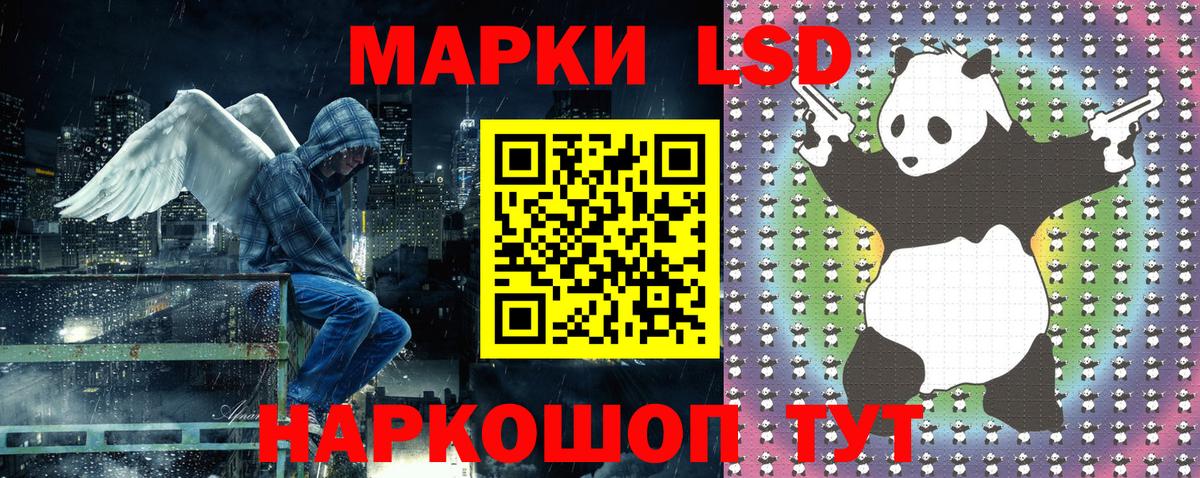 Марки 25I-NBOMe 1,8мг  Вход с VPN  Марки 25I-NBOMe  Димитровград 