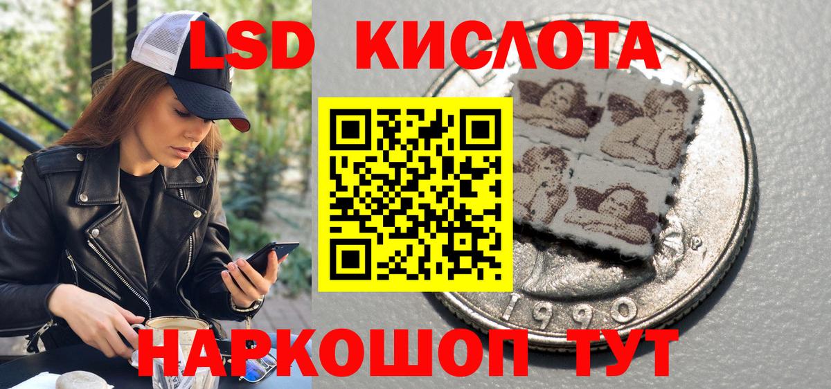 Марки NBOMe 1,8мг Димитровград