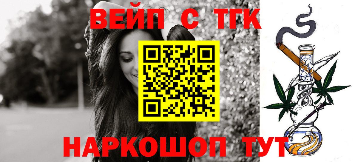 ТГК концентрат Димитровград