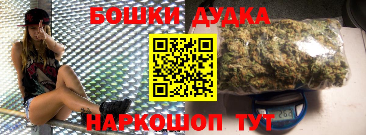 МАРИХУАНА семена Димитровград