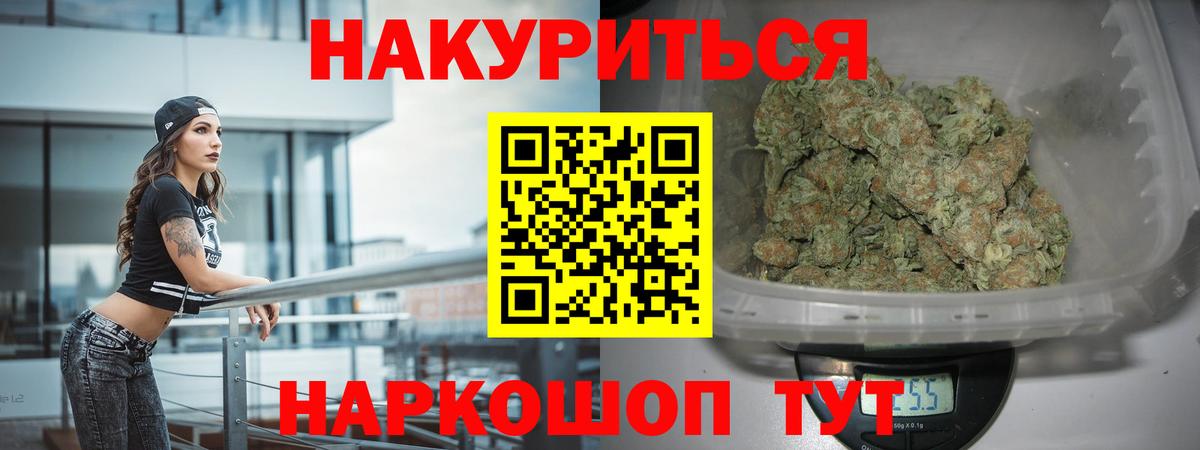 Марихуана планчик  Бошки Шишки AK-47  Бошки марихуана Amnesia  Канабис OG Kush  Вход с VPN  Димитровград 